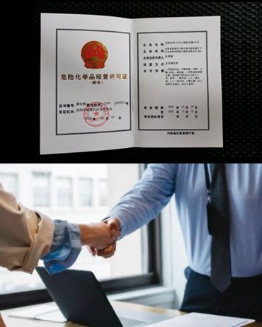 重合同、守信用，經(jīng)營(yíng)方式多樣